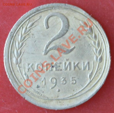 2к35 старый тип КОРОТКИЙ до 13.01.13. до 23-00мск - 2-35р ст