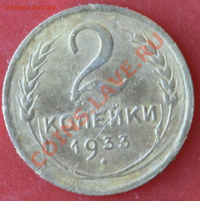 2 к 33г хорошая КОРОТКИЙ до 13.01.13. до 23-00мск - 2-33р