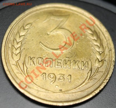 3 к 31 год сохран КОРОТКИЙ до 13.01.13. до 23-00мск - 3-31р