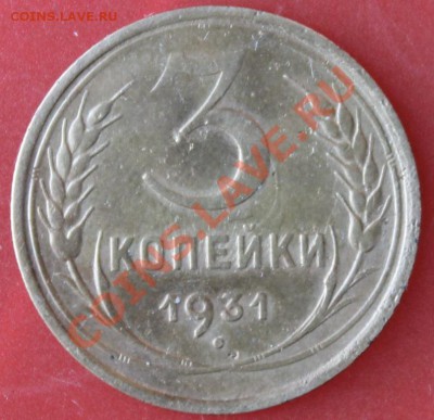 3 к 31 год сохран КОРОТКИЙ до 13.01.13. до 23-00мск - 3-31р