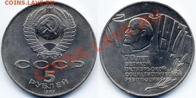 10 рублей ВОРОНЕЖСКАЯ 250 штук С РУБЛЯ!!!ДО 12.01.2013 22:00 - шайбу