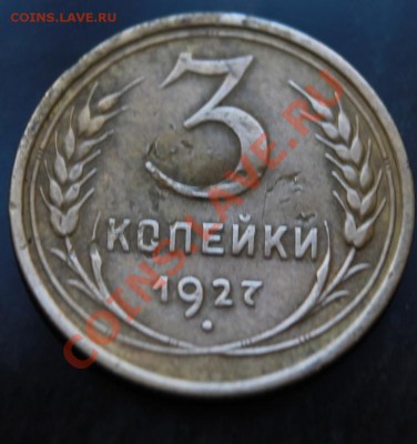 3к 27г хорошая КОРОТКИЙ до 13.01.13. до 23-00мск - 3-27р