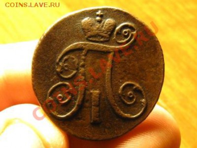 2 Копейки 1797 г.АМ.Отличная. - IMG_1130.JPG