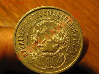 50 Копеек 1922 г.ПЛ.Штемпельная. Серебро. - IMG_1141.JPG