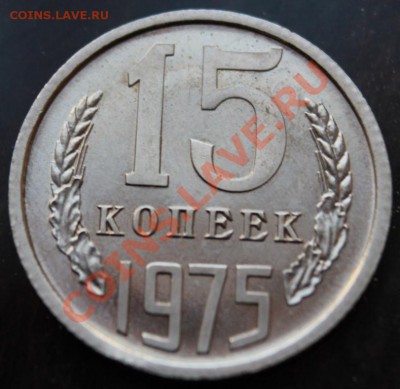15к75г - 15-75р