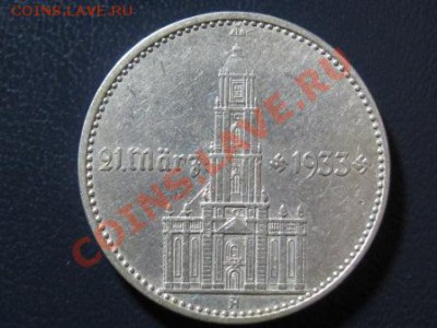2 Рейхсмарки 1934 год.Кирха Подпись.А. - IMG_1077.JPG