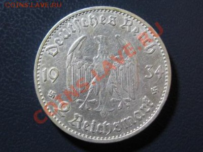 2 Рейхсмарки 1934 год.Кирха Подпись.А. - IMG_1078.JPG