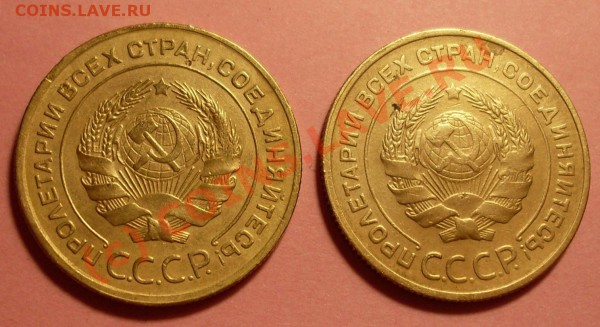 5 копеек 1930 и 31(4 штуки) - SDC11745.JPG