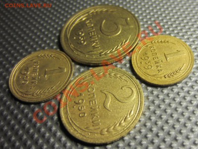 3 коп 1 коп 1939г,2 коп 1950г,1 коп1940г до 14.01.13г22.00мс - 025.JPG