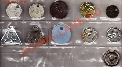 Нумерованые плакетки (11шт.) до 14.01.13 в 22.00мск (3887) - img792