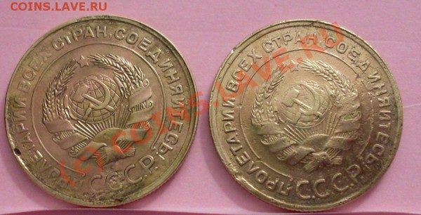 5 копеек 1930 и 31(4 штуки) - SDC11725.JPG