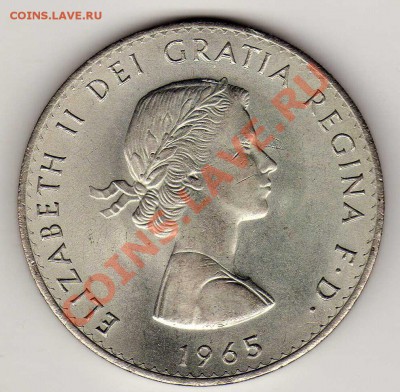 Великобритания крона 1965 Черчилль до 14.01.13 в 22ч (3724) - img797