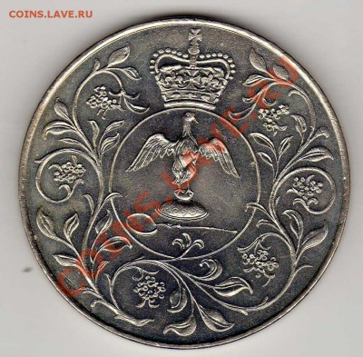 Великобритания крона 1977 Сер.юбилей до 14.01.13-22ч (3723) - img798