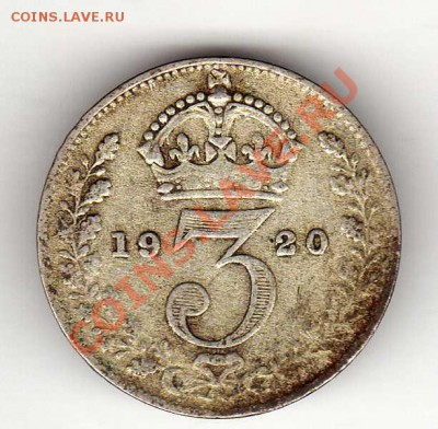 Ag Великобритания 3 пенса 1920 до 14.01.13 в 22.00мск (3661) - img836