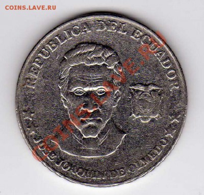 Эквадор 25 сентаво 2000 до 14.01.13 в 22.00мск (3895) - img829