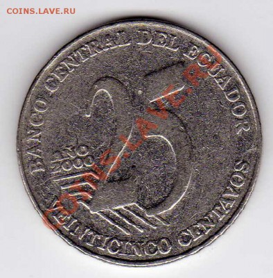 Эквадор 25 сентаво 2000 до 14.01.13 в 22.00мск (3895) - img864
