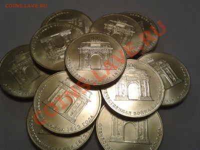 В АРХИВ!!! - 20120928_232155