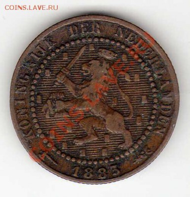 Нидерланды цент 1883 до 14.01.13 в 22.00мск (4142) - img868