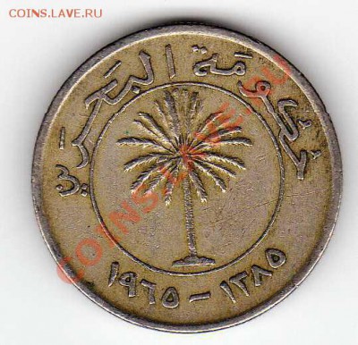 Бахрейн 50 филс 1965 до 14.01.13 в 22.00мск (4142) - img875