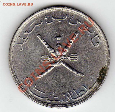 Оман 50 байса 1989 до 14.01.13 в 22.00мск (4142) - img876