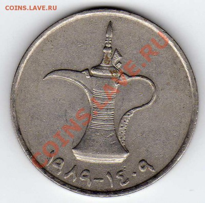 ОАЭ дирхам 1989 до 14.01.13 в 22.00мск (4142) - img877