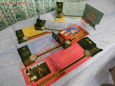 = 6 ОФИЦИАЛЬНЫХ буклетов Гознака ММД (2005 г.) = 150р = - DSCN1391.JPG