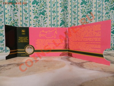 = 6 ОФИЦИАЛЬНЫХ буклетов Гознака ММД (2005 г.) = 150р = - DSCN1382.JPG