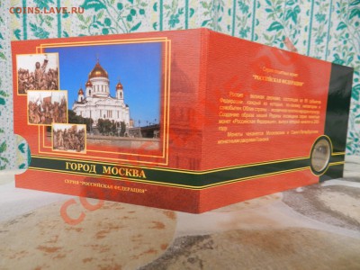 = 6 ОФИЦИАЛЬНЫХ буклетов Гознака ММД (2005 г.) = 150р = - DSCN1377.JPG