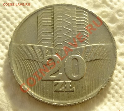 Польша 20 злотых 1974 Нива до 12.01 в 22:00 - DSC01298.JPG