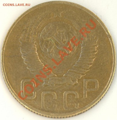 3 копейки 1948 помочь определить разновид - сканирование0001