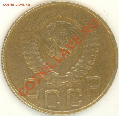 3 копейки 1948 помочь определить разновид - сканирование0002