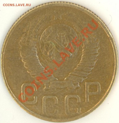 3 копейки 1948 помочь определить разновид - сканирование0003