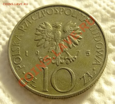 Польша 10 злотых 1975 А.Мицкевич до 12.01 в 22:00 - DSC01291.JPG