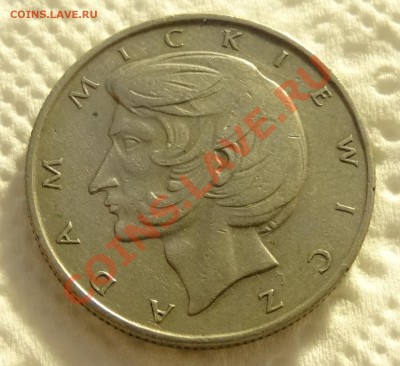 Польша 10 злотых 1975 А.Мицкевич до 12.01 в 22:00 - DSC01290.JPG