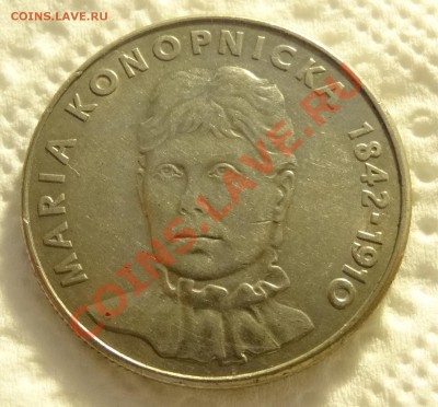 Польша 20 злотых 1978 М.Конопницка до 12.01 в 22:00 - DSC01285.JPG