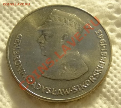 Польша 50 злотых 1981 ген.Сикорский до 12.01 в 22:00 - DSC01281.JPG