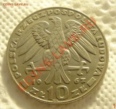 Польша 10 злотых 1967 ген.Сверчевский до 12.01 в 22:00 - DSC01279.JPG
