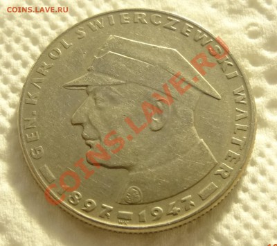 Польша 10 злотых 1967 ген.Сверчевский до 12.01 в 22:00 - DSC01278.JPG