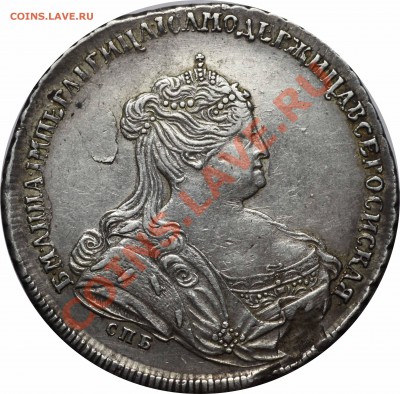 Рубли 1738 и 1751 оценка - 1
