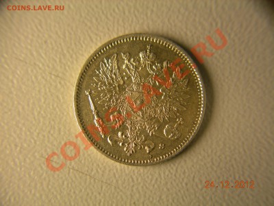 25 пенни 1915г  до 16.01.2013 в 21-00 по Москве - DSCN2318.JPG