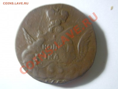 1 копейка облачная, - DSCN0716.JPG