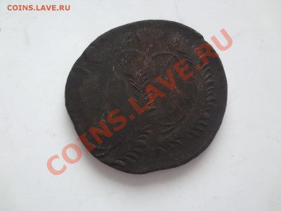 Брак 2 Копейки 1757г Двойной удар. До 13.01.13г 22.00мск - DSC01690.JPG