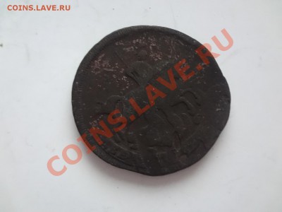 Брак 2 Копейки 1757г Двойной удар. До 13.01.13г 22.00мск - DSC01691.JPG