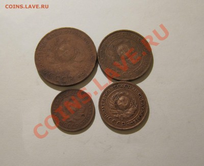 1,2,3,5 копеек 1924г.  до 13.01 21-00 мск - 24_2