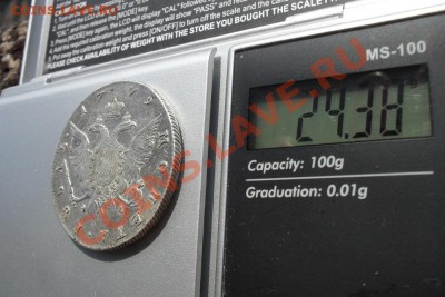 Рубль 1779 - 001