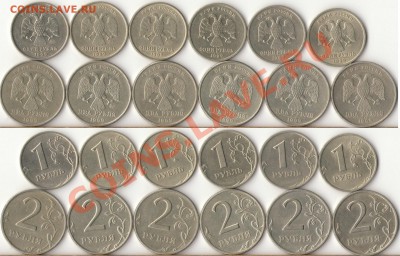1999г.2рубля ММД,СПМД по(3шт)+6 рублей 1999г.до 16 января - 1