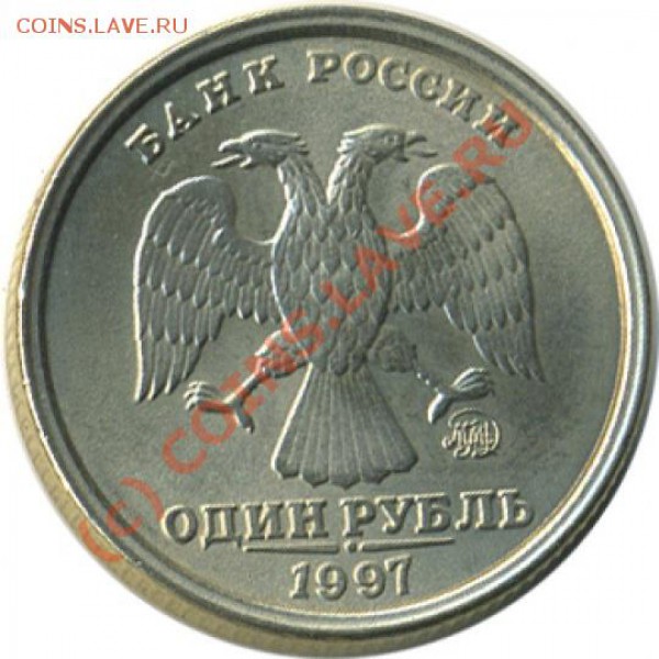 1р 1997 - 2222222222222222