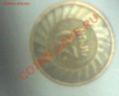 20 драм Армении,выкрошка? - 09012012080-003