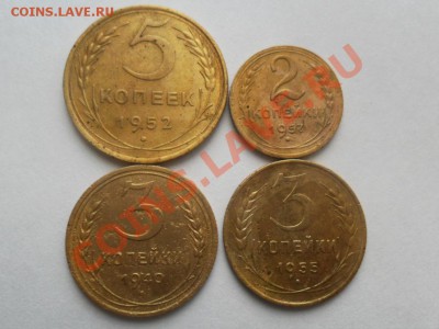 2-3-5коп.1940г.-1957г.(4шт)  до 14.01.2013г. 22.00 по моск. - SAM_1528.JPG
