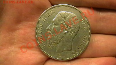 Бельгия 5 франков. 1873. Сохранность. - IMGA0731.JPG
